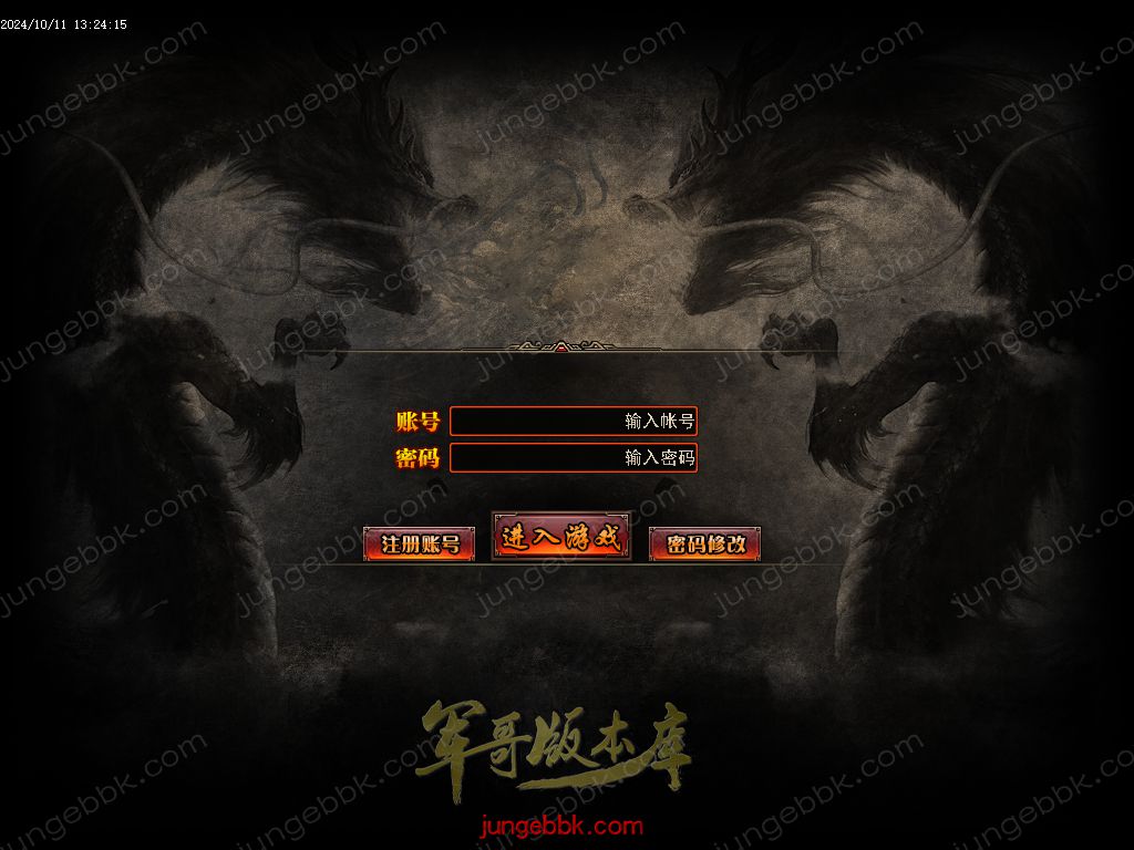 付费购买】24-844独家10月正版逍遥游忘忧神器无限刀单职业服务端